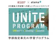 UNITE Program.jpg